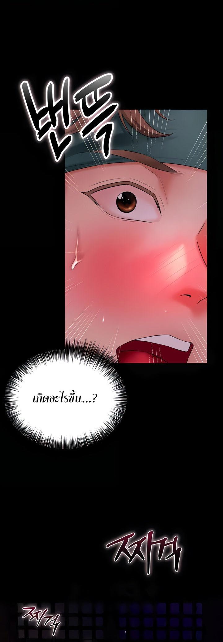 Doujin-Lc- อ่าน โดจิน มังฮวา เกาหลี ญี่ปุ่น จีน แปลไทย Brothel ตอนที่ 1 2 3 4 5 6 7 8 9 10 11 12 13 14 ฟรี ไม่มีโฆษณา อ่าน โดจิน Manhwa เกาหลี ญี่ปุ่น จีน เรามีครบ คัดมาให้เน้นๆ โดจิน 18+ รับประกันความฟินโดย  Doujin Lc
