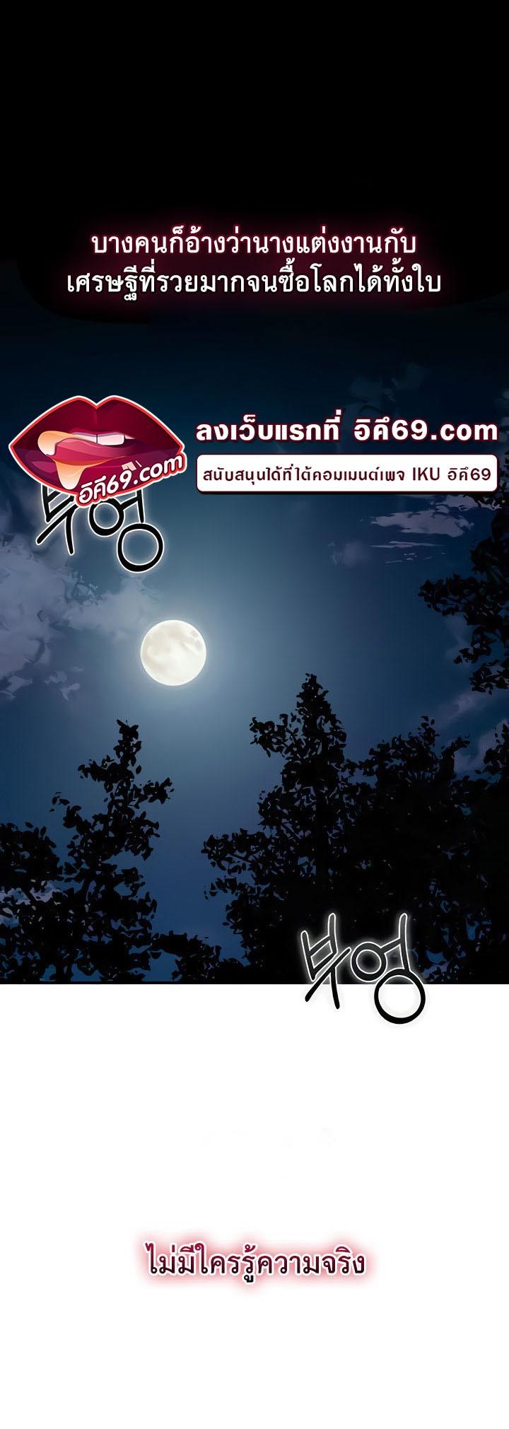 Doujin-Lc- อ่าน โดจิน มังฮวา เกาหลี ญี่ปุ่น จีน แปลไทย Brothel ตอนที่ 1 2 3 4 5 6 7 8 9 10 11 12 13 14 ฟรี ไม่มีโฆษณา อ่าน โดจิน Manhwa เกาหลี ญี่ปุ่น จีน เรามีครบ คัดมาให้เน้นๆ โดจิน 18+ รับประกันความฟินโดย  Doujin Lc