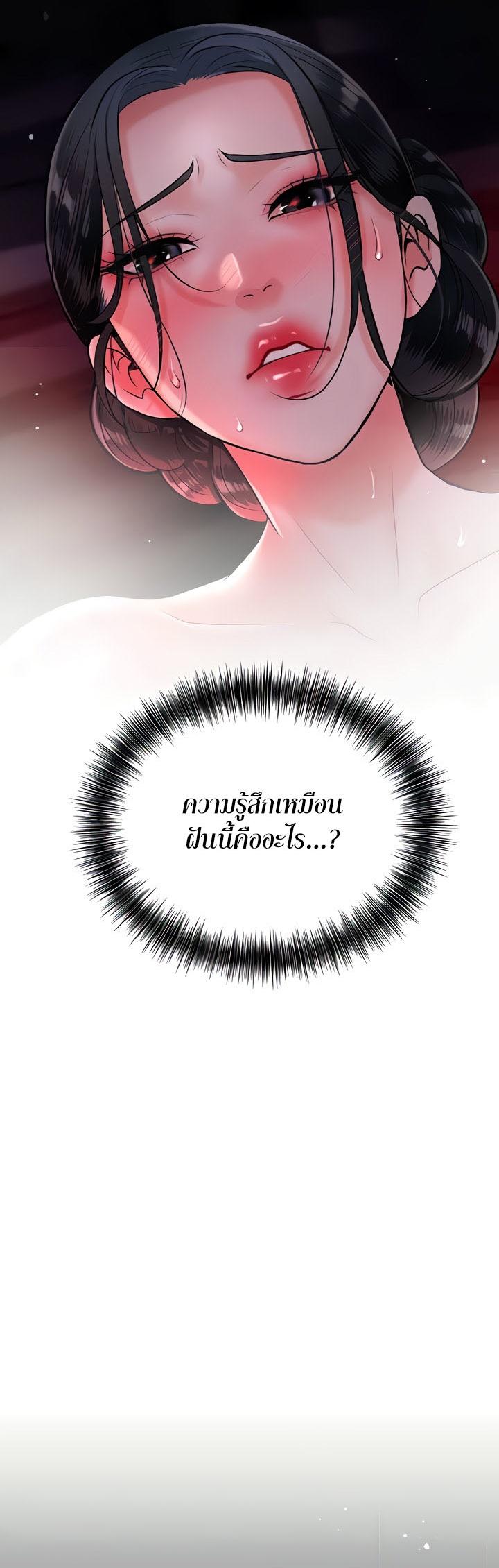 Doujin-Lc- อ่าน โดจิน มังฮวา เกาหลี ญี่ปุ่น จีน แปลไทย Brothel ตอนที่ 1 2 3 4 5 6 7 8 9 10 11 12 13 14 ฟรี ไม่มีโฆษณา อ่าน โดจิน Manhwa เกาหลี ญี่ปุ่น จีน เรามีครบ คัดมาให้เน้นๆ โดจิน 18+ รับประกันความฟินโดย  Doujin Lc
