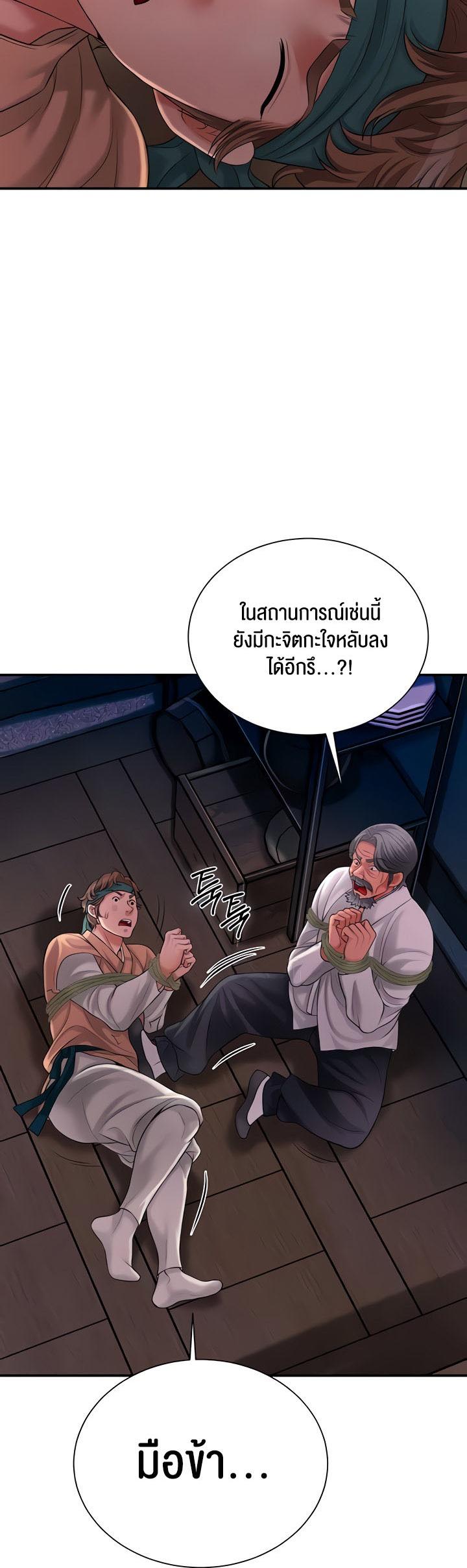 Doujin-Lc- อ่าน โดจิน มังฮวา เกาหลี ญี่ปุ่น จีน แปลไทย Brothel ตอนที่ 1 2 3 4 5 6 7 8 9 10 11 12 13 14 ฟรี ไม่มีโฆษณา อ่าน โดจิน Manhwa เกาหลี ญี่ปุ่น จีน เรามีครบ คัดมาให้เน้นๆ โดจิน 18+ รับประกันความฟินโดย  Doujin Lc