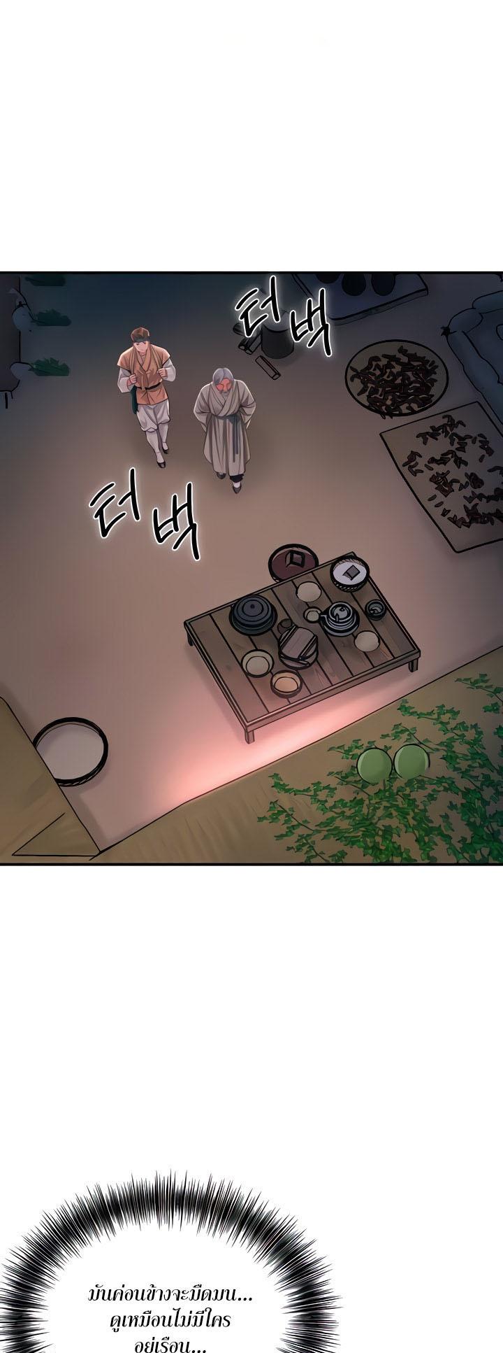 Doujin-Lc- อ่าน โดจิน มังฮวา เกาหลี ญี่ปุ่น จีน แปลไทย Brothel ตอนที่ 1 2 3 4 5 6 7 8 9 10 11 12 13 14 ฟรี ไม่มีโฆษณา อ่าน โดจิน Manhwa เกาหลี ญี่ปุ่น จีน เรามีครบ คัดมาให้เน้นๆ โดจิน 18+ รับประกันความฟินโดย  Doujin Lc