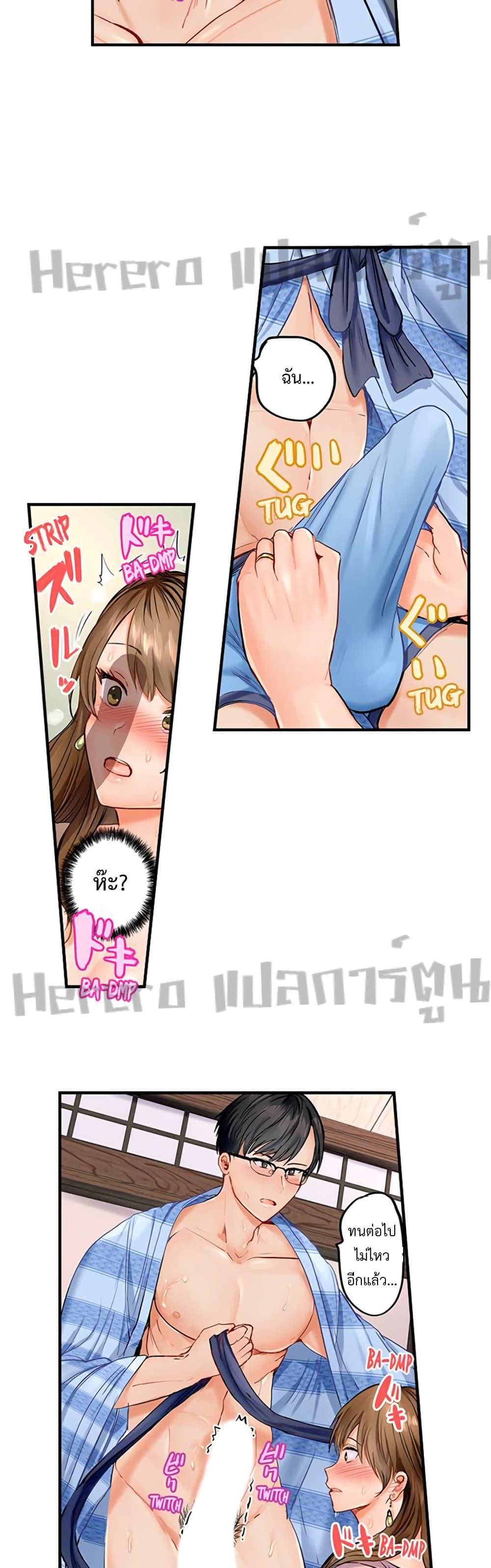 Doujin-Lc- อ่าน โดจิน มังฮวา เกาหลี ญี่ปุ่น จีน แปลไทย Married Couple Swap ~He’s Better Than My Husband~ ตอนที่ 1 2 3 4 5 6 7 8 9 10 11 12 13 14 ฟรี ไม่มีโฆษณา อ่าน โดจิน Manhwa เกาหลี ญี่ปุ่น จีน เรามีครบ คัดมาให้เน้นๆ โดจิน 18+ รับประกันความฟินโดย  Doujin Lc