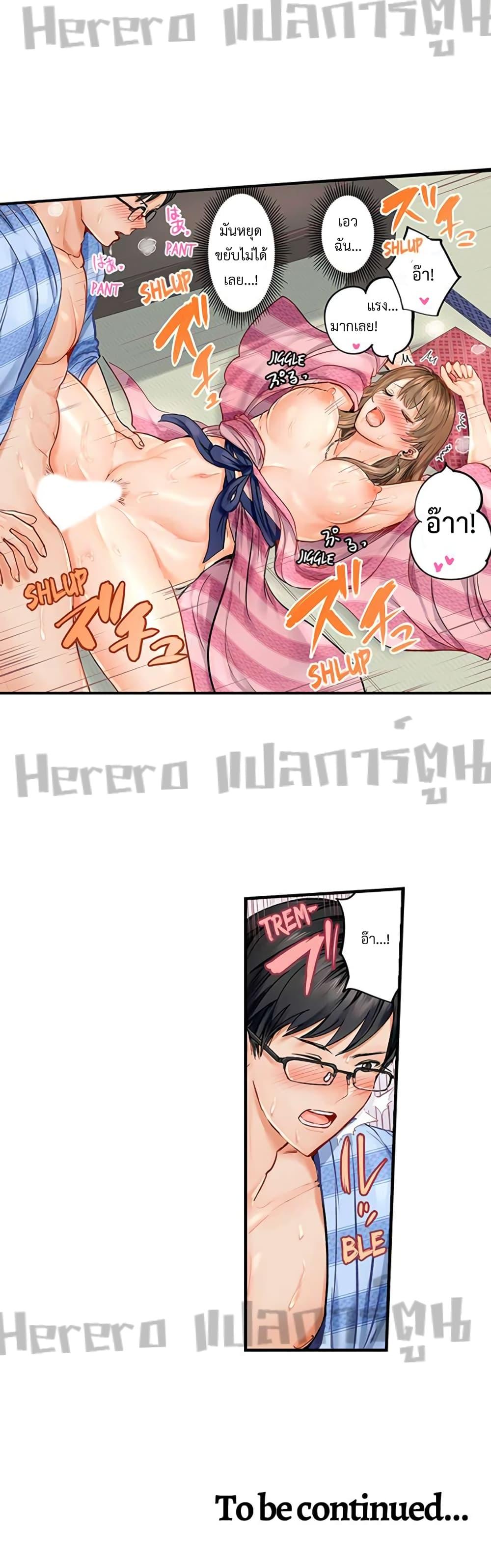 Doujin-Lc- อ่าน โดจิน มังฮวา เกาหลี ญี่ปุ่น จีน แปลไทย Married Couple Swap ~He’s Better Than My Husband~ ตอนที่ 1 2 3 4 5 6 7 8 9 10 11 12 13 14 ฟรี ไม่มีโฆษณา อ่าน โดจิน Manhwa เกาหลี ญี่ปุ่น จีน เรามีครบ คัดมาให้เน้นๆ โดจิน 18+ รับประกันความฟินโดย  Doujin Lc