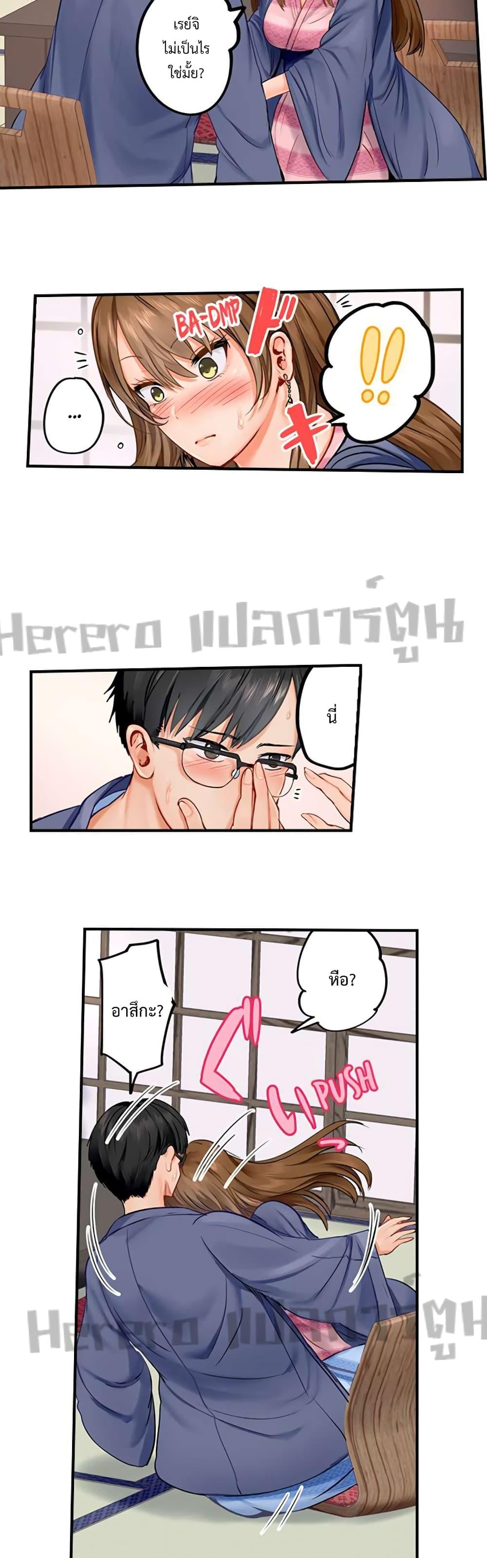 Doujin-Lc- อ่าน โดจิน มังฮวา เกาหลี ญี่ปุ่น จีน แปลไทย Married Couple Swap ~He’s Better Than My Husband~ ตอนที่ 1 2 3 4 5 6 7 8 9 10 11 12 13 14 ฟรี ไม่มีโฆษณา อ่าน โดจิน Manhwa เกาหลี ญี่ปุ่น จีน เรามีครบ คัดมาให้เน้นๆ โดจิน 18+ รับประกันความฟินโดย  Doujin Lc