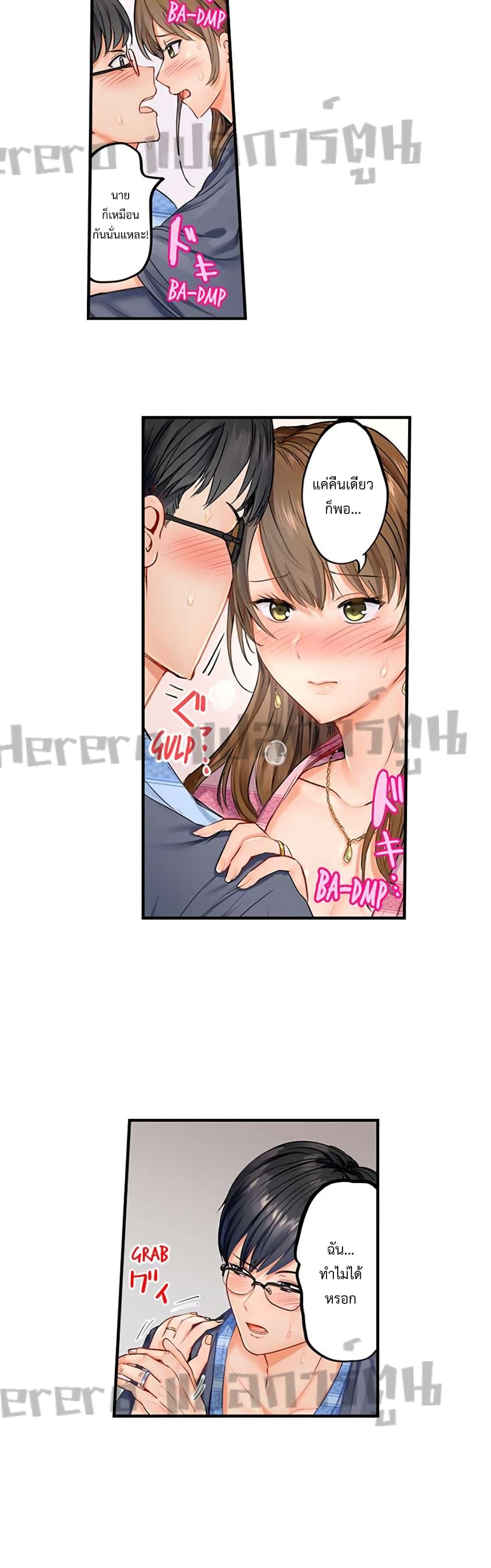 Doujin-Lc- อ่าน โดจิน มังฮวา เกาหลี ญี่ปุ่น จีน แปลไทย Married Couple Swap ~He’s Better Than My Husband~ ตอนที่ 1 2 3 4 5 6 7 8 9 10 11 12 13 14 ฟรี ไม่มีโฆษณา อ่าน โดจิน Manhwa เกาหลี ญี่ปุ่น จีน เรามีครบ คัดมาให้เน้นๆ โดจิน 18+ รับประกันความฟินโดย  Doujin Lc