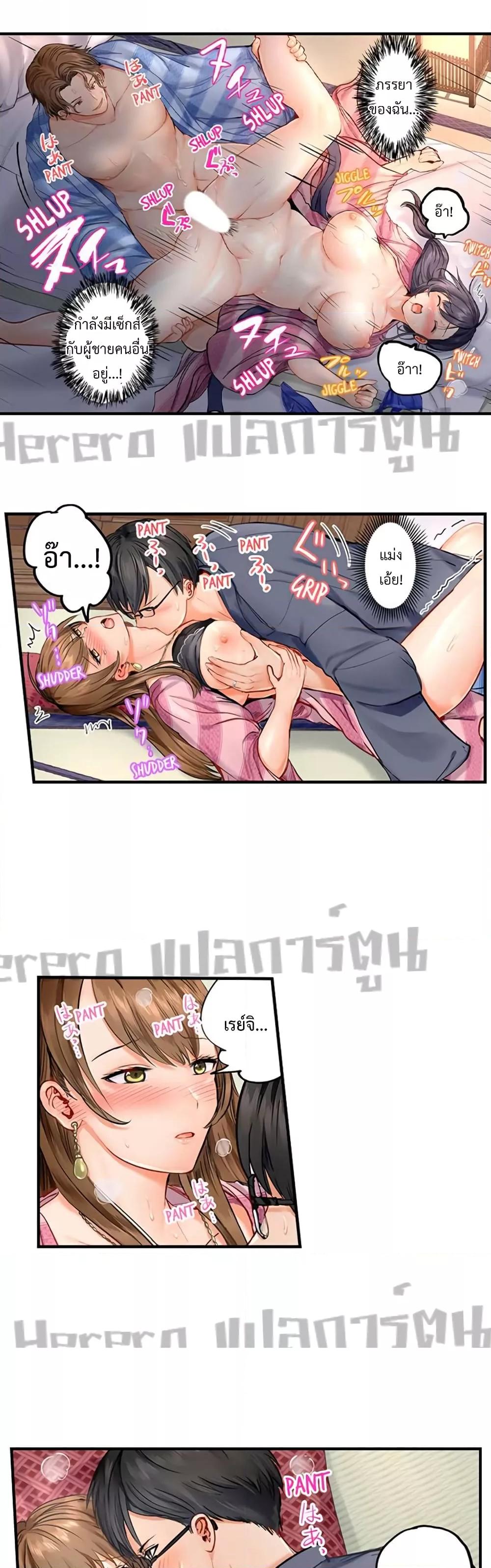 Doujin-Lc- อ่าน โดจิน มังฮวา เกาหลี ญี่ปุ่น จีน แปลไทย Married Couple Swap ~He’s Better Than My Husband~ ตอนที่ 1 2 3 4 5 6 7 8 9 10 11 12 13 14 ฟรี ไม่มีโฆษณา อ่าน โดจิน Manhwa เกาหลี ญี่ปุ่น จีน เรามีครบ คัดมาให้เน้นๆ โดจิน 18+ รับประกันความฟินโดย  Doujin Lc