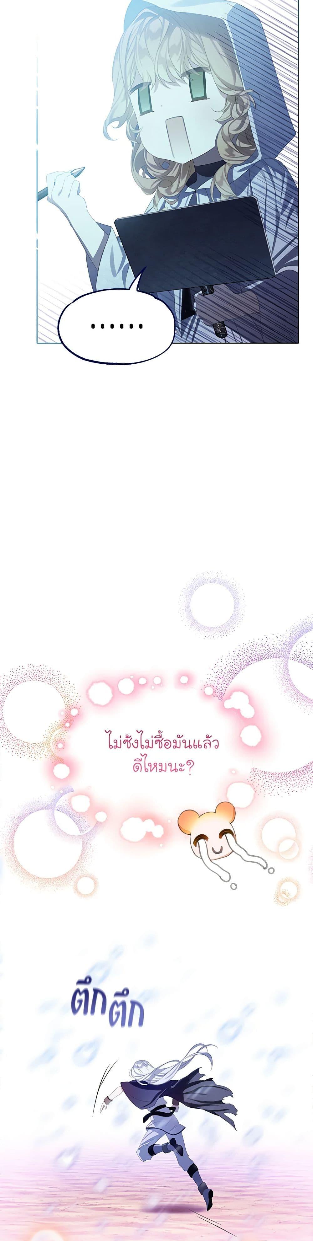 Manga-lc-com อ่านมังงะ อ่านการ์ตูน ออนไลน์ ฟรี The Villains’ Little Heiress ตอนที่ 1 2 3 4 5 6 7 8 9 10 11 12 13 14 ฟรี ไม่มีโฆษณา Manga-lc - อ่าน มังงะ อ่าน การ์ตูน ออนไลน์ อ่านมังงะ ฟรี