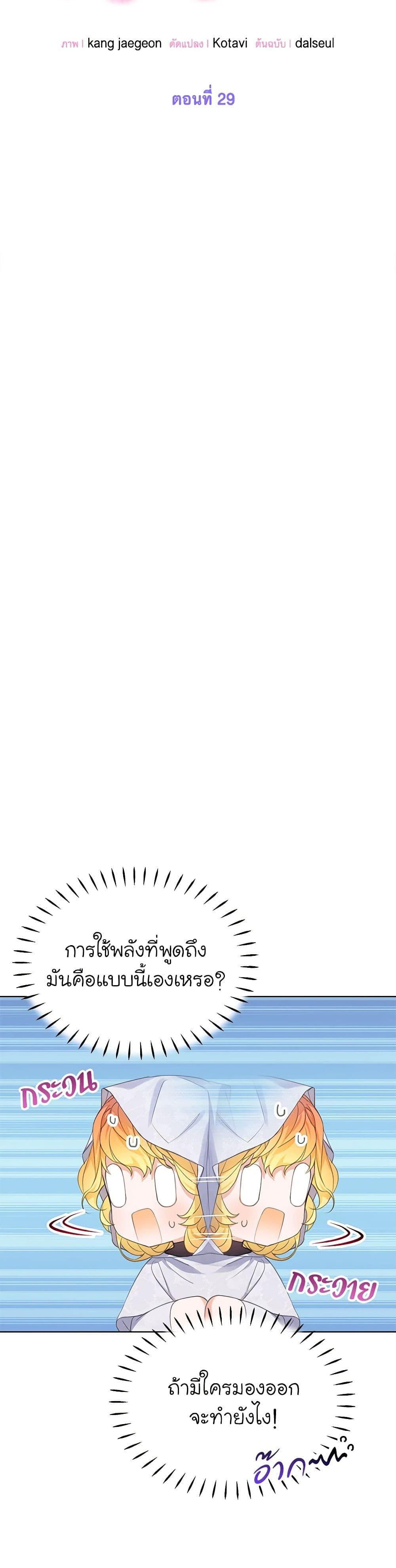 Manga-lc-com อ่านมังงะ อ่านการ์ตูน ออนไลน์ ฟรี The Villains’ Little Heiress ตอนที่ 1 2 3 4 5 6 7 8 9 10 11 12 13 14 ฟรี ไม่มีโฆษณา Manga-lc - อ่าน มังงะ อ่าน การ์ตูน ออนไลน์ อ่านมังงะ ฟรี