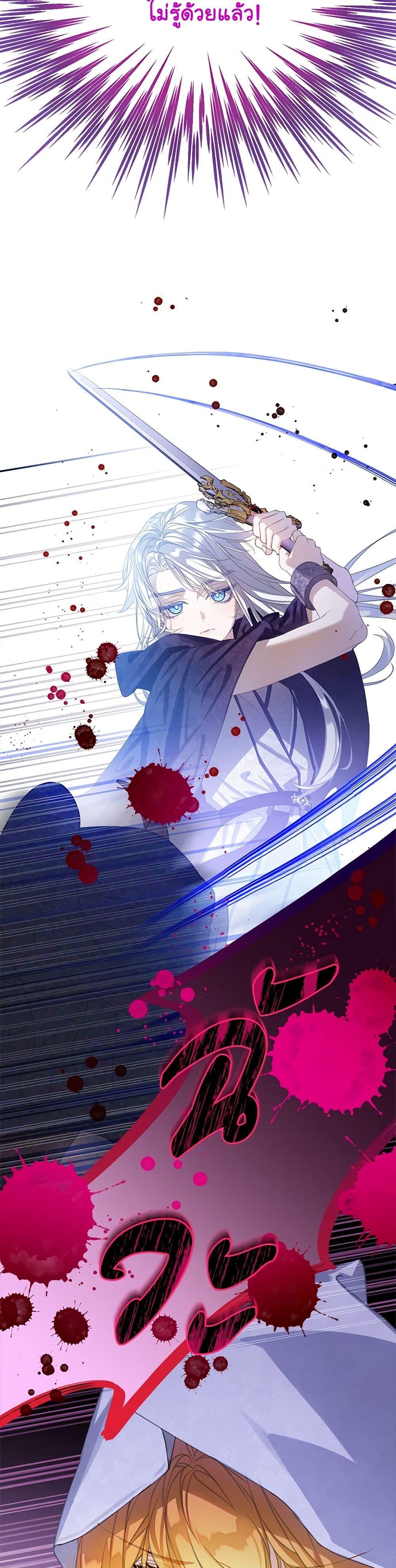 Manga-lc-com อ่านมังงะ อ่านการ์ตูน ออนไลน์ ฟรี The Villains’ Little Heiress ตอนที่ 1 2 3 4 5 6 7 8 9 10 11 12 13 14 ฟรี ไม่มีโฆษณา Manga-lc - อ่าน มังงะ อ่าน การ์ตูน ออนไลน์ อ่านมังงะ ฟรี