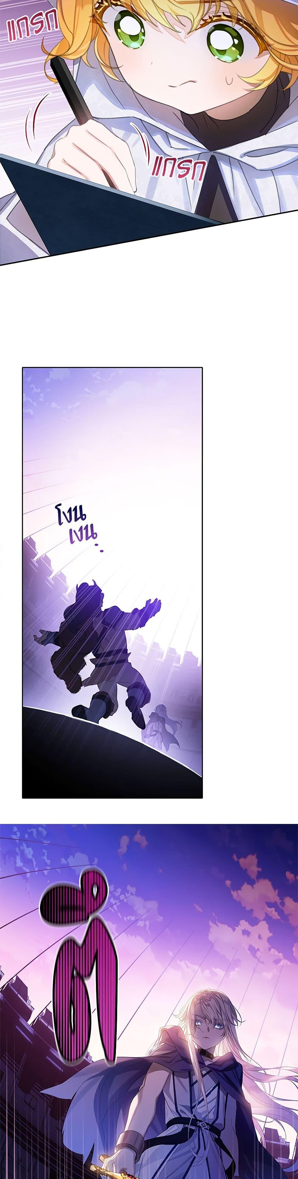 Manga-lc-com อ่านมังงะ อ่านการ์ตูน ออนไลน์ ฟรี The Villains’ Little Heiress ตอนที่ 1 2 3 4 5 6 7 8 9 10 11 12 13 14 ฟรี ไม่มีโฆษณา Manga-lc - อ่าน มังงะ อ่าน การ์ตูน ออนไลน์ อ่านมังงะ ฟรี