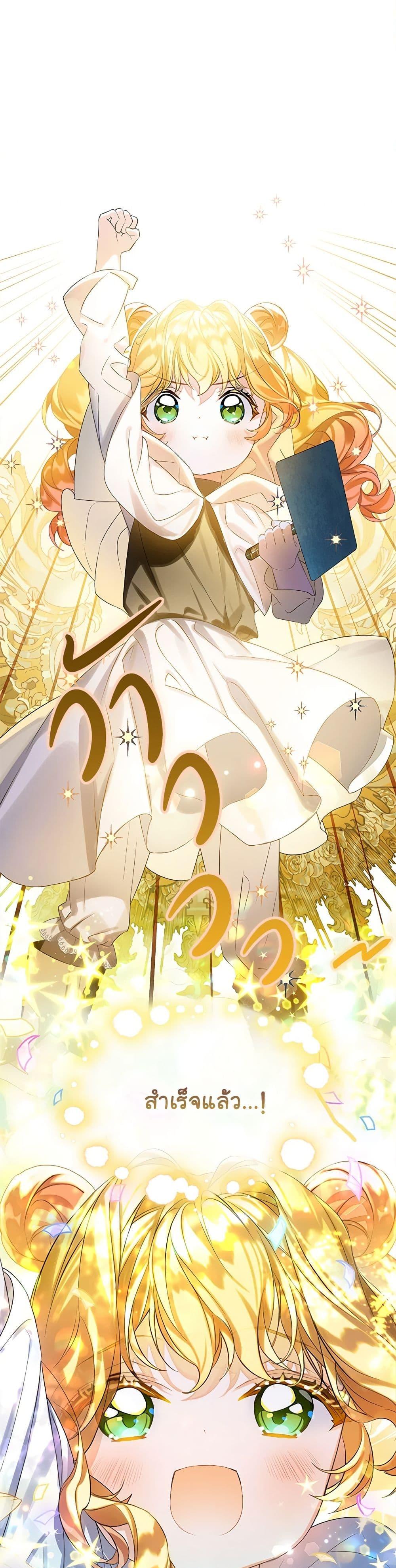 Manga-lc-com อ่านมังงะ อ่านการ์ตูน ออนไลน์ ฟรี The Villains’ Little Heiress ตอนที่ 1 2 3 4 5 6 7 8 9 10 11 12 13 14 ฟรี ไม่มีโฆษณา Manga-lc - อ่าน มังงะ อ่าน การ์ตูน ออนไลน์ อ่านมังงะ ฟรี