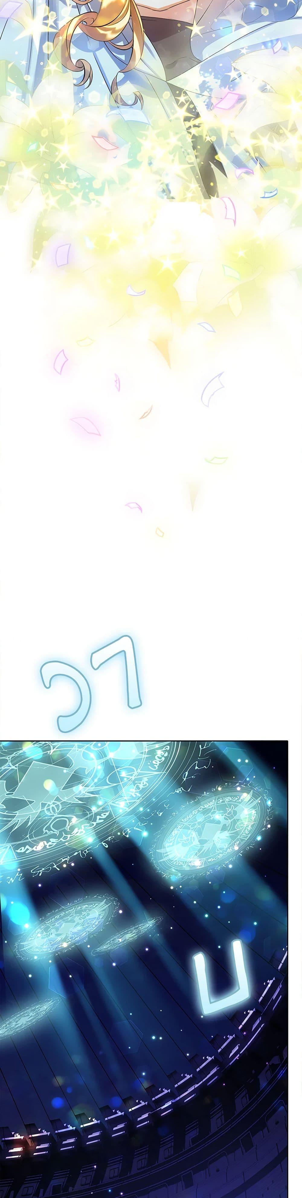 Manga-lc-com อ่านมังงะ อ่านการ์ตูน ออนไลน์ ฟรี The Villains’ Little Heiress ตอนที่ 1 2 3 4 5 6 7 8 9 10 11 12 13 14 ฟรี ไม่มีโฆษณา Manga-lc - อ่าน มังงะ อ่าน การ์ตูน ออนไลน์ อ่านมังงะ ฟรี