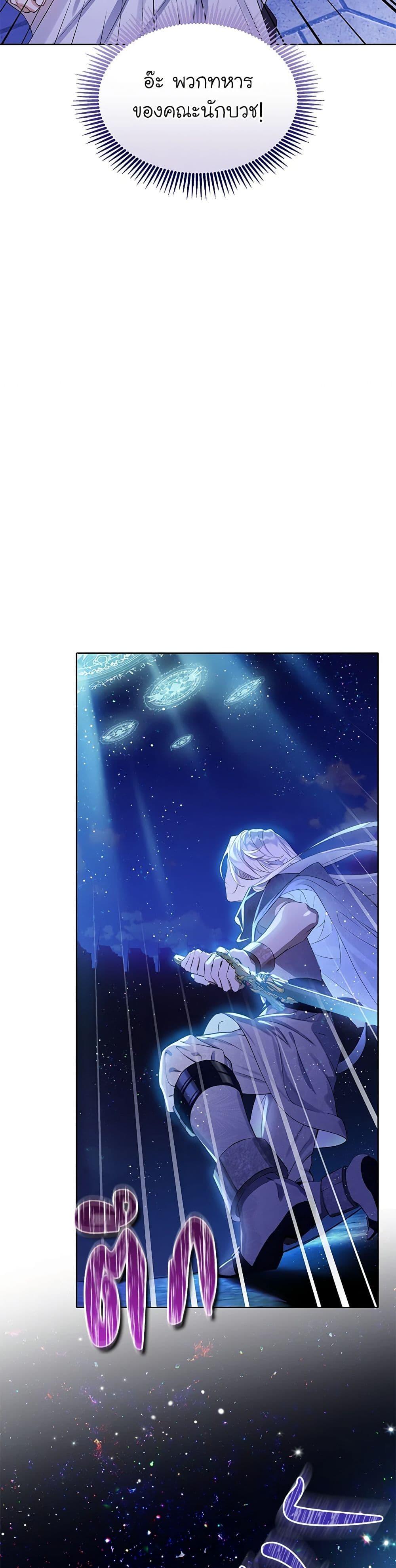 Manga-lc-com อ่านมังงะ อ่านการ์ตูน ออนไลน์ ฟรี The Villains’ Little Heiress ตอนที่ 1 2 3 4 5 6 7 8 9 10 11 12 13 14 ฟรี ไม่มีโฆษณา Manga-lc - อ่าน มังงะ อ่าน การ์ตูน ออนไลน์ อ่านมังงะ ฟรี