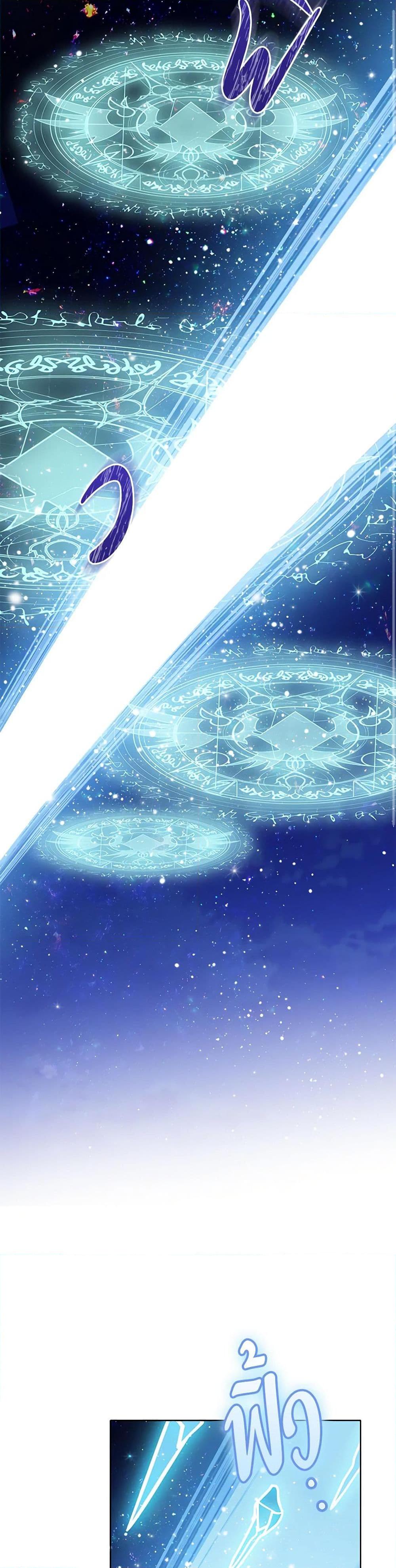 Manga-lc-com อ่านมังงะ อ่านการ์ตูน ออนไลน์ ฟรี The Villains’ Little Heiress ตอนที่ 1 2 3 4 5 6 7 8 9 10 11 12 13 14 ฟรี ไม่มีโฆษณา Manga-lc - อ่าน มังงะ อ่าน การ์ตูน ออนไลน์ อ่านมังงะ ฟรี