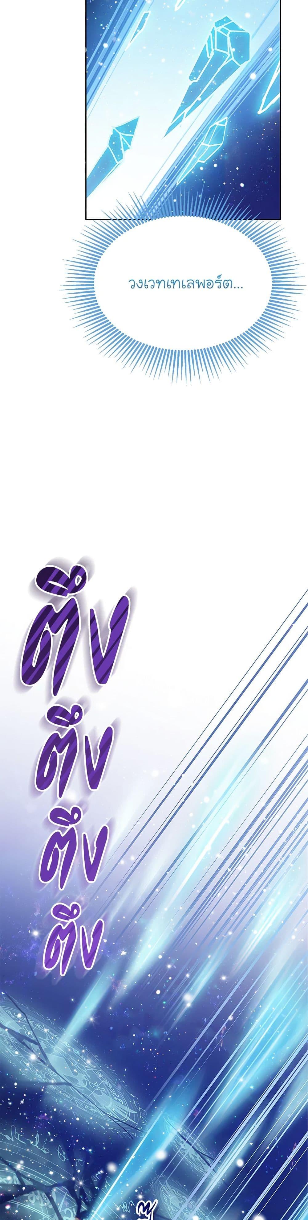 Manga-lc-com อ่านมังงะ อ่านการ์ตูน ออนไลน์ ฟรี The Villains’ Little Heiress ตอนที่ 1 2 3 4 5 6 7 8 9 10 11 12 13 14 ฟรี ไม่มีโฆษณา Manga-lc - อ่าน มังงะ อ่าน การ์ตูน ออนไลน์ อ่านมังงะ ฟรี