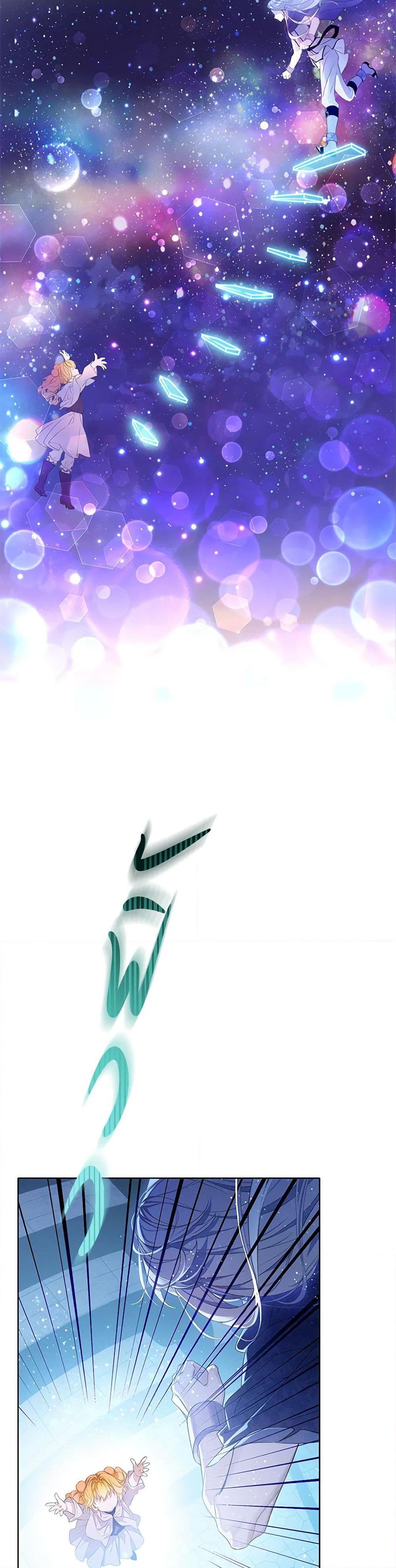 Manga-lc-com อ่านมังงะ อ่านการ์ตูน ออนไลน์ ฟรี The Villains’ Little Heiress ตอนที่ 1 2 3 4 5 6 7 8 9 10 11 12 13 14 ฟรี ไม่มีโฆษณา Manga-lc - อ่าน มังงะ อ่าน การ์ตูน ออนไลน์ อ่านมังงะ ฟรี