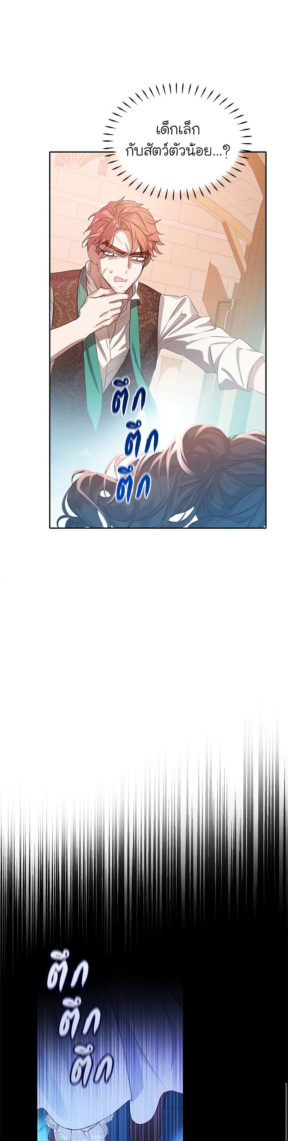 Manga-lc-com อ่านมังงะ อ่านการ์ตูน ออนไลน์ ฟรี The Villains’ Little Heiress ตอนที่ 1 2 3 4 5 6 7 8 9 10 11 12 13 14 ฟรี ไม่มีโฆษณา Manga-lc - อ่าน มังงะ อ่าน การ์ตูน ออนไลน์ อ่านมังงะ ฟรี