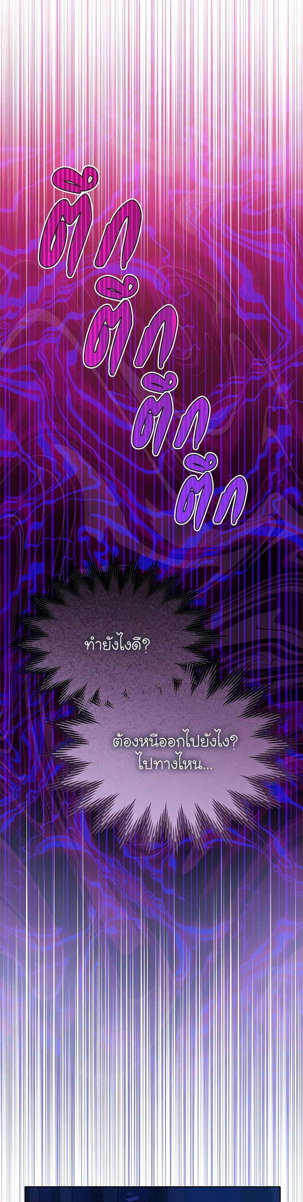 Manga-lc-com อ่านมังงะ อ่านการ์ตูน ออนไลน์ ฟรี The Villains’ Little Heiress ตอนที่ 1 2 3 4 5 6 7 8 9 10 11 12 13 14 ฟรี ไม่มีโฆษณา Manga-lc - อ่าน มังงะ อ่าน การ์ตูน ออนไลน์ อ่านมังงะ ฟรี