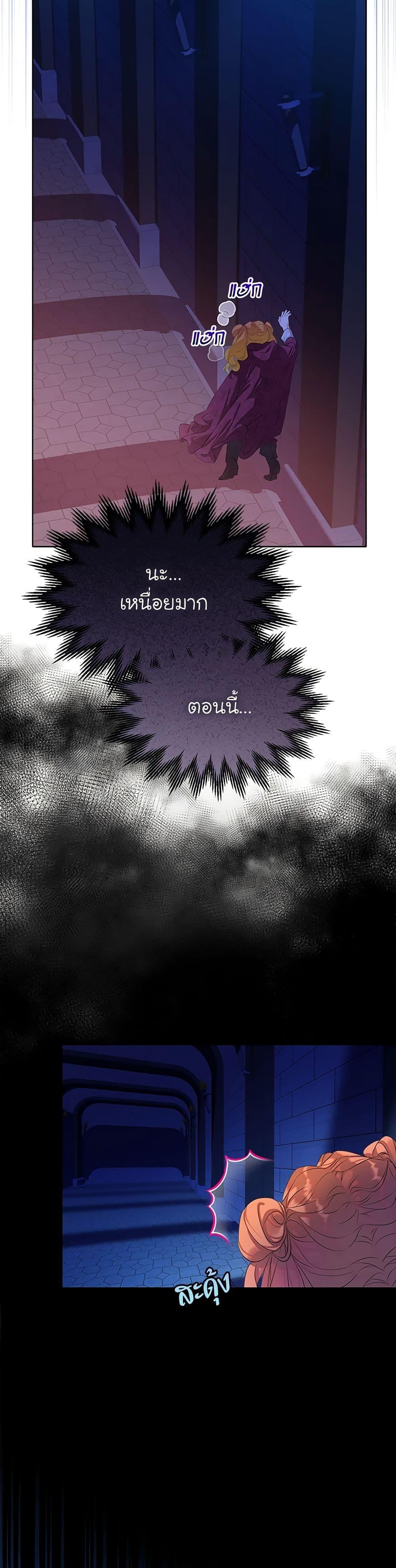 Manga-lc-com อ่านมังงะ อ่านการ์ตูน ออนไลน์ ฟรี The Villains’ Little Heiress ตอนที่ 1 2 3 4 5 6 7 8 9 10 11 12 13 14 ฟรี ไม่มีโฆษณา Manga-lc - อ่าน มังงะ อ่าน การ์ตูน ออนไลน์ อ่านมังงะ ฟรี