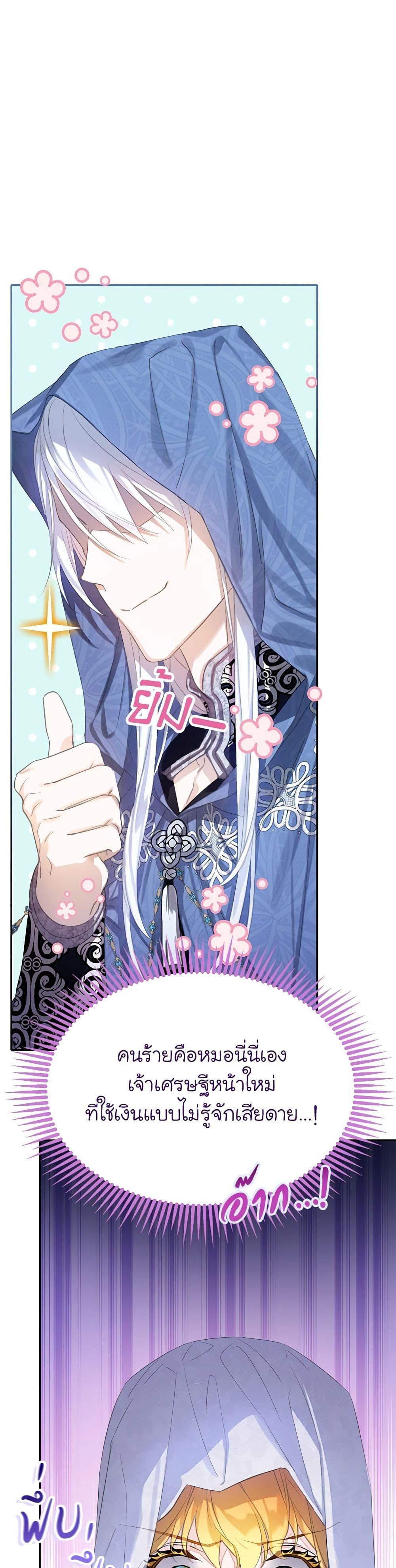 Manga-lc-com อ่านมังงะ อ่านการ์ตูน ออนไลน์ ฟรี The Villains’ Little Heiress ตอนที่ 1 2 3 4 5 6 7 8 9 10 11 12 13 14 ฟรี ไม่มีโฆษณา Manga-lc - อ่าน มังงะ อ่าน การ์ตูน ออนไลน์ อ่านมังงะ ฟรี