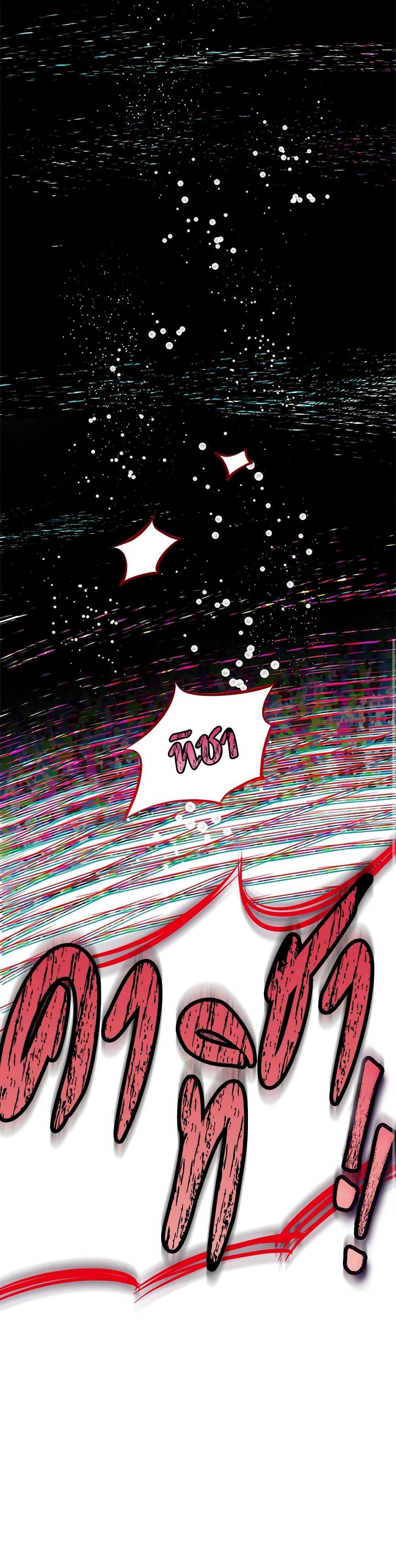 Manga-lc-com อ่านมังงะ อ่านการ์ตูน ออนไลน์ ฟรี The Villains’ Little Heiress ตอนที่ 1 2 3 4 5 6 7 8 9 10 11 12 13 14 ฟรี ไม่มีโฆษณา Manga-lc - อ่าน มังงะ อ่าน การ์ตูน ออนไลน์ อ่านมังงะ ฟรี