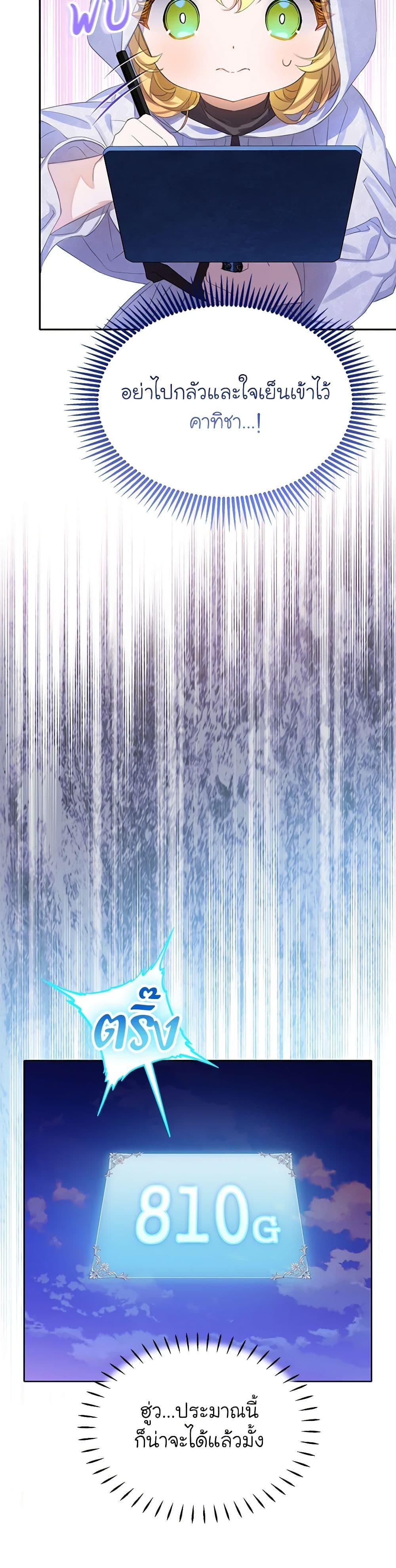 Manga-lc-com อ่านมังงะ อ่านการ์ตูน ออนไลน์ ฟรี The Villains’ Little Heiress ตอนที่ 1 2 3 4 5 6 7 8 9 10 11 12 13 14 ฟรี ไม่มีโฆษณา Manga-lc - อ่าน มังงะ อ่าน การ์ตูน ออนไลน์ อ่านมังงะ ฟรี