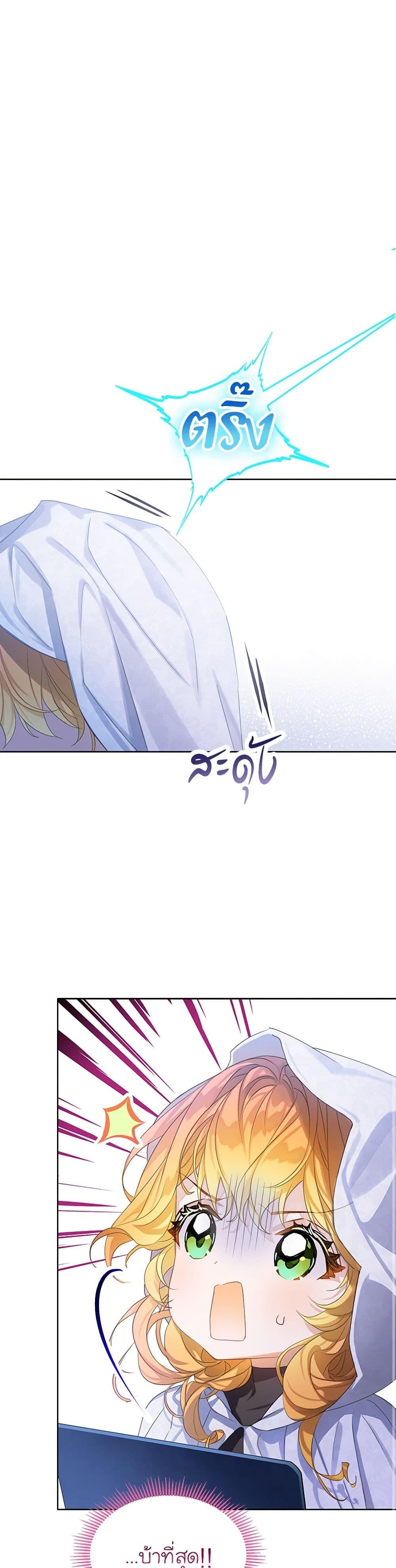 Manga-lc-com อ่านมังงะ อ่านการ์ตูน ออนไลน์ ฟรี The Villains’ Little Heiress ตอนที่ 1 2 3 4 5 6 7 8 9 10 11 12 13 14 ฟรี ไม่มีโฆษณา Manga-lc - อ่าน มังงะ อ่าน การ์ตูน ออนไลน์ อ่านมังงะ ฟรี