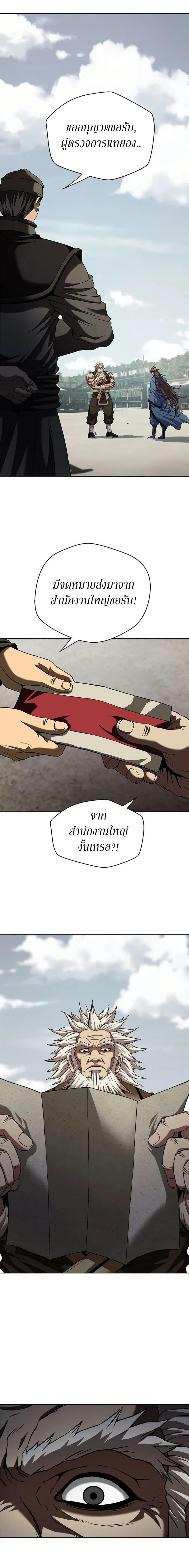 Manga-lc-com อ่านมังงะ อ่านการ์ตูน ออนไลน์ ฟรี Invincible Territory ตอนที่ 1 2 3 4 5 6 7 8 9 10 11 12 13 14 ฟรี ไม่มีโฆษณา Manga-lc - อ่าน มังงะ อ่าน การ์ตูน ออนไลน์ อ่านมังงะ ฟรี