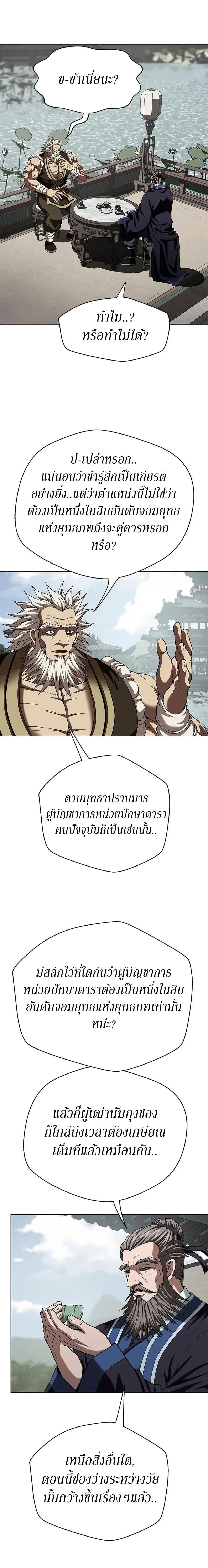 Manga-lc-com อ่านมังงะ อ่านการ์ตูน ออนไลน์ ฟรี Invincible Territory ตอนที่ 1 2 3 4 5 6 7 8 9 10 11 12 13 14 ฟรี ไม่มีโฆษณา Manga-lc - อ่าน มังงะ อ่าน การ์ตูน ออนไลน์ อ่านมังงะ ฟรี