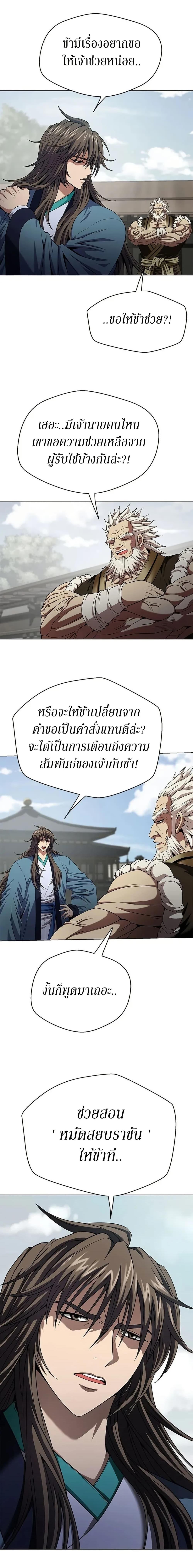 Manga-lc-com อ่านมังงะ อ่านการ์ตูน ออนไลน์ ฟรี Invincible Territory ตอนที่ 1 2 3 4 5 6 7 8 9 10 11 12 13 14 ฟรี ไม่มีโฆษณา Manga-lc - อ่าน มังงะ อ่าน การ์ตูน ออนไลน์ อ่านมังงะ ฟรี