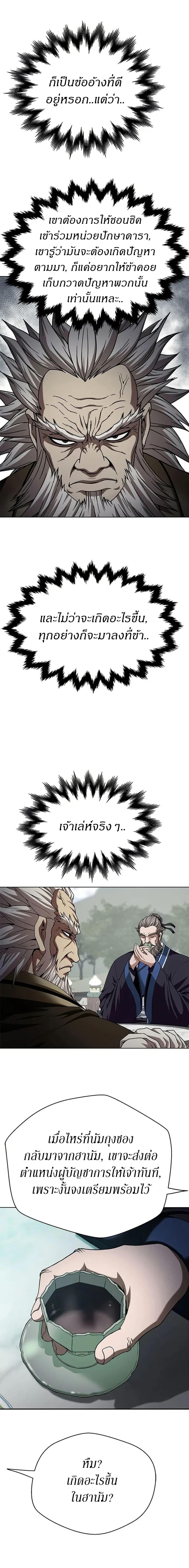 Manga-lc-com อ่านมังงะ อ่านการ์ตูน ออนไลน์ ฟรี Invincible Territory ตอนที่ 1 2 3 4 5 6 7 8 9 10 11 12 13 14 ฟรี ไม่มีโฆษณา Manga-lc - อ่าน มังงะ อ่าน การ์ตูน ออนไลน์ อ่านมังงะ ฟรี