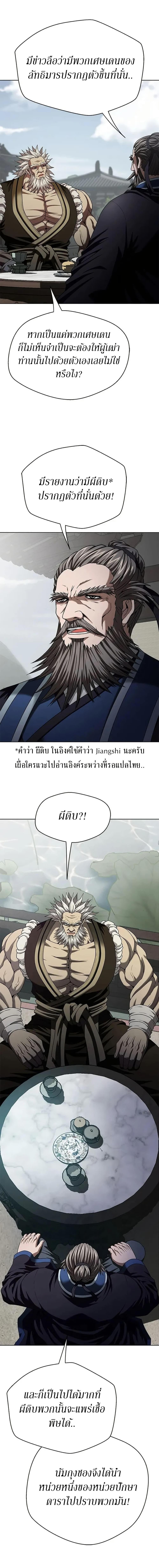 Manga-lc-com อ่านมังงะ อ่านการ์ตูน ออนไลน์ ฟรี Invincible Territory ตอนที่ 1 2 3 4 5 6 7 8 9 10 11 12 13 14 ฟรี ไม่มีโฆษณา Manga-lc - อ่าน มังงะ อ่าน การ์ตูน ออนไลน์ อ่านมังงะ ฟรี