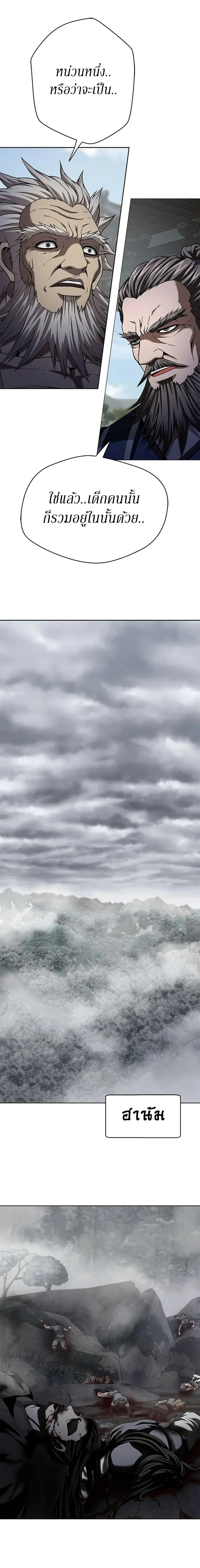 Manga-lc-com อ่านมังงะ อ่านการ์ตูน ออนไลน์ ฟรี Invincible Territory ตอนที่ 1 2 3 4 5 6 7 8 9 10 11 12 13 14 ฟรี ไม่มีโฆษณา Manga-lc - อ่าน มังงะ อ่าน การ์ตูน ออนไลน์ อ่านมังงะ ฟรี