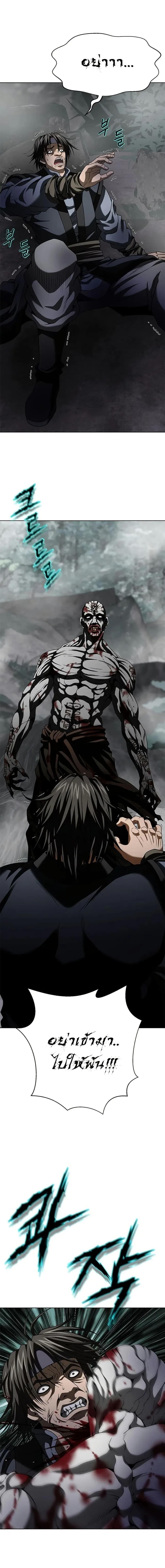 Manga-lc-com อ่านมังงะ อ่านการ์ตูน ออนไลน์ ฟรี Invincible Territory ตอนที่ 1 2 3 4 5 6 7 8 9 10 11 12 13 14 ฟรี ไม่มีโฆษณา Manga-lc - อ่าน มังงะ อ่าน การ์ตูน ออนไลน์ อ่านมังงะ ฟรี