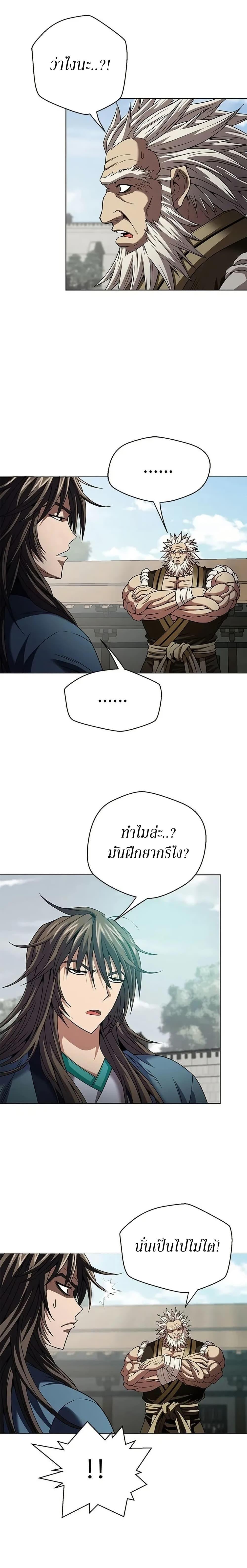 Manga-lc-com อ่านมังงะ อ่านการ์ตูน ออนไลน์ ฟรี Invincible Territory ตอนที่ 1 2 3 4 5 6 7 8 9 10 11 12 13 14 ฟรี ไม่มีโฆษณา Manga-lc - อ่าน มังงะ อ่าน การ์ตูน ออนไลน์ อ่านมังงะ ฟรี