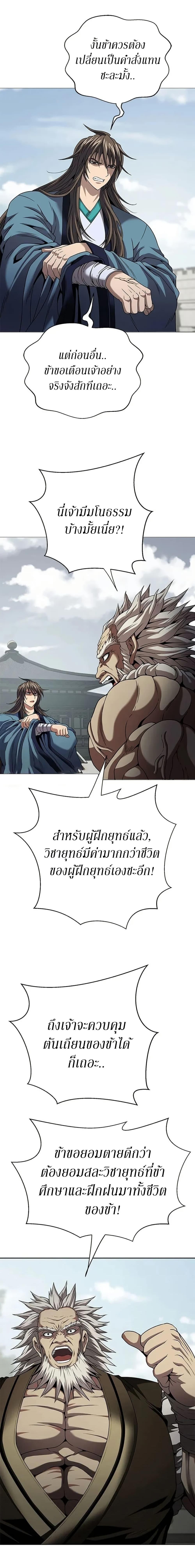 Manga-lc-com อ่านมังงะ อ่านการ์ตูน ออนไลน์ ฟรี Invincible Territory ตอนที่ 1 2 3 4 5 6 7 8 9 10 11 12 13 14 ฟรี ไม่มีโฆษณา Manga-lc - อ่าน มังงะ อ่าน การ์ตูน ออนไลน์ อ่านมังงะ ฟรี