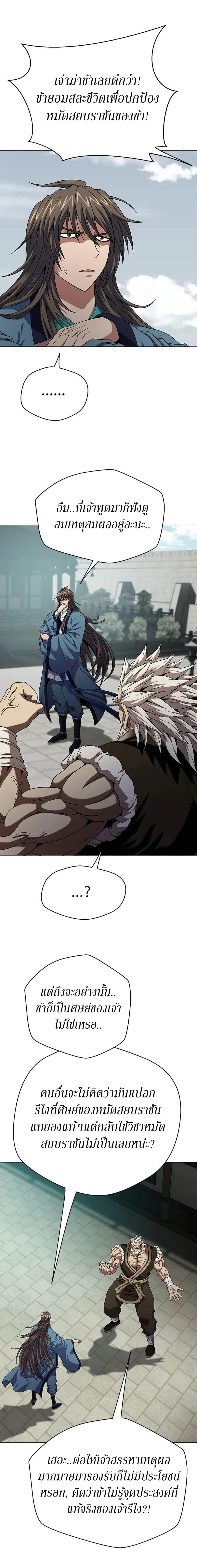 Manga-lc-com อ่านมังงะ อ่านการ์ตูน ออนไลน์ ฟรี Invincible Territory ตอนที่ 1 2 3 4 5 6 7 8 9 10 11 12 13 14 ฟรี ไม่มีโฆษณา Manga-lc - อ่าน มังงะ อ่าน การ์ตูน ออนไลน์ อ่านมังงะ ฟรี