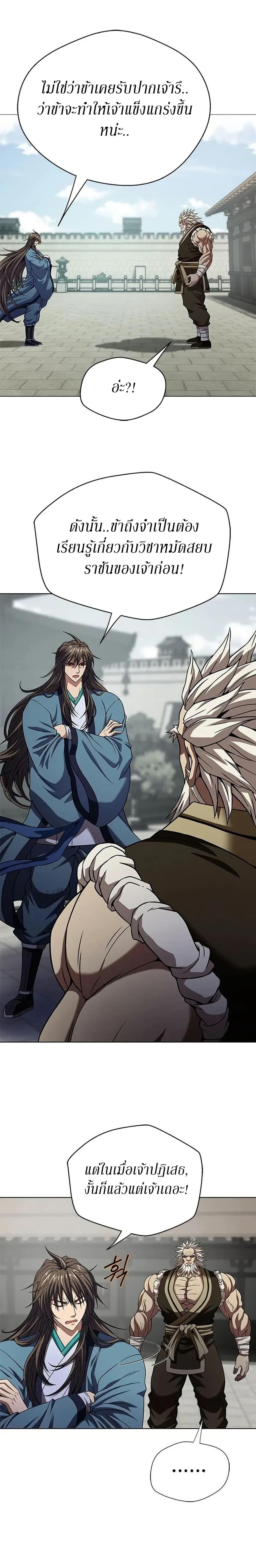 Manga-lc-com อ่านมังงะ อ่านการ์ตูน ออนไลน์ ฟรี Invincible Territory ตอนที่ 1 2 3 4 5 6 7 8 9 10 11 12 13 14 ฟรี ไม่มีโฆษณา Manga-lc - อ่าน มังงะ อ่าน การ์ตูน ออนไลน์ อ่านมังงะ ฟรี