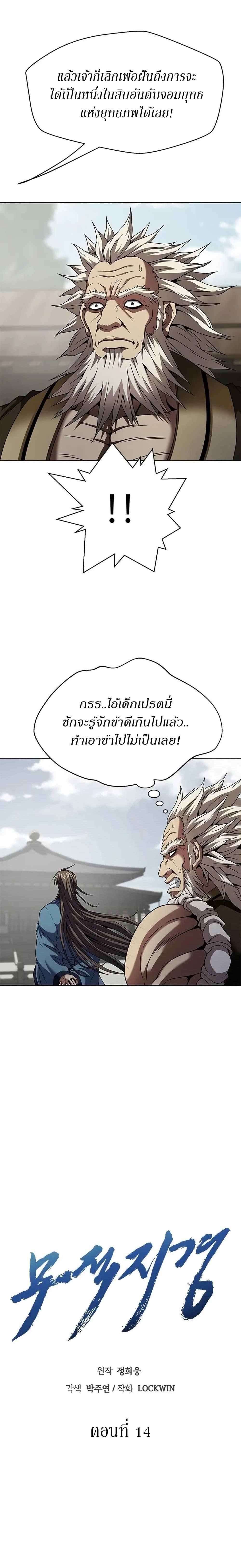 Manga-lc-com อ่านมังงะ อ่านการ์ตูน ออนไลน์ ฟรี Invincible Territory ตอนที่ 1 2 3 4 5 6 7 8 9 10 11 12 13 14 ฟรี ไม่มีโฆษณา Manga-lc - อ่าน มังงะ อ่าน การ์ตูน ออนไลน์ อ่านมังงะ ฟรี
