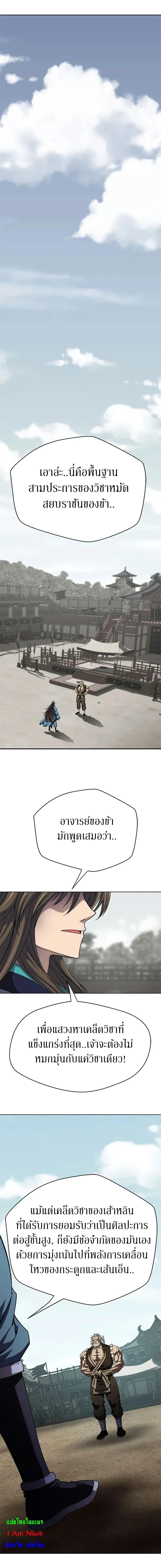 Manga-lc-com อ่านมังงะ อ่านการ์ตูน ออนไลน์ ฟรี Invincible Territory ตอนที่ 1 2 3 4 5 6 7 8 9 10 11 12 13 14 ฟรี ไม่มีโฆษณา Manga-lc - อ่าน มังงะ อ่าน การ์ตูน ออนไลน์ อ่านมังงะ ฟรี