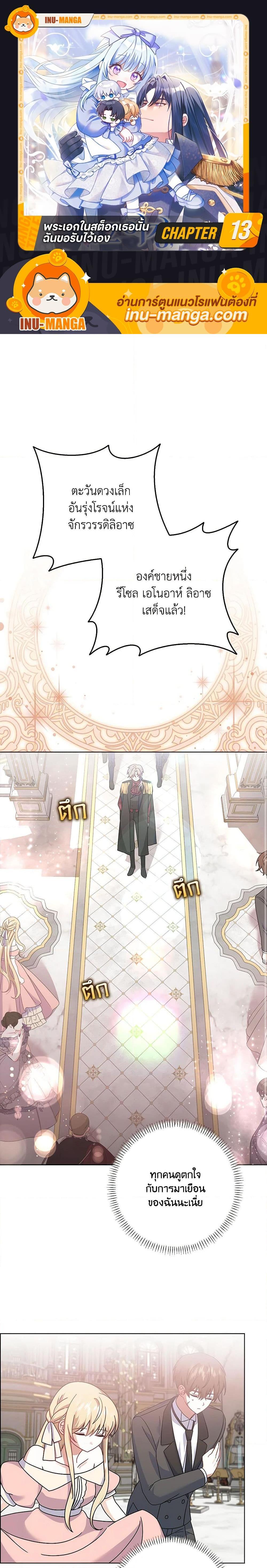 Manga-lc-com อ่านมังงะ อ่านการ์ตูน ออนไลน์ ฟรี That Fishery, I’ll take it ตอนที่ 1 2 3 4 5 6 7 8 9 10 11 12 13 14 ฟรี ไม่มีโฆษณา Manga-lc - อ่าน มังงะ อ่าน การ์ตูน ออนไลน์ อ่านมังงะ ฟรี