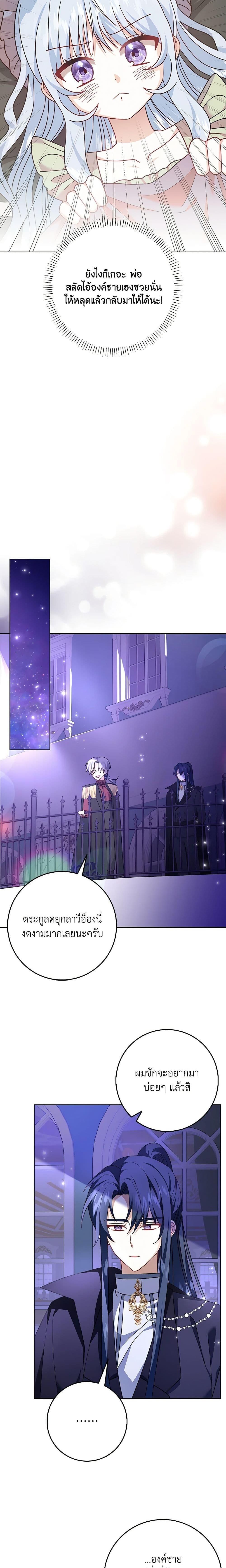 Manga-lc-com อ่านมังงะ อ่านการ์ตูน ออนไลน์ ฟรี That Fishery, I’ll take it ตอนที่ 1 2 3 4 5 6 7 8 9 10 11 12 13 14 ฟรี ไม่มีโฆษณา Manga-lc - อ่าน มังงะ อ่าน การ์ตูน ออนไลน์ อ่านมังงะ ฟรี