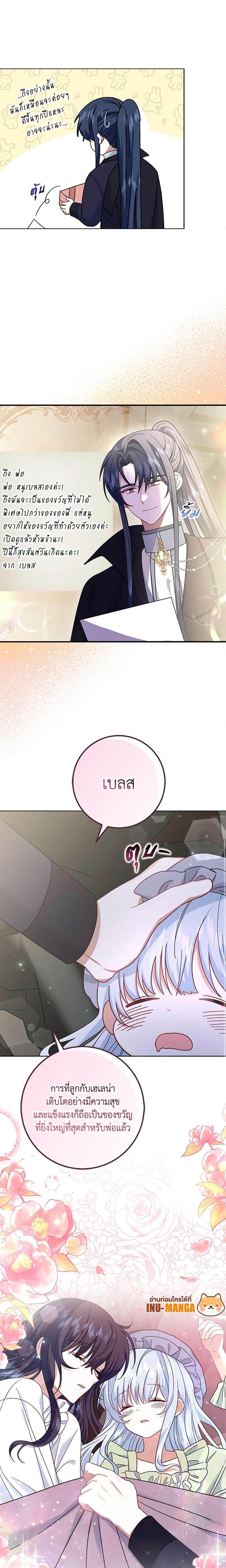 Manga-lc-com อ่านมังงะ อ่านการ์ตูน ออนไลน์ ฟรี That Fishery, I’ll take it ตอนที่ 1 2 3 4 5 6 7 8 9 10 11 12 13 14 ฟรี ไม่มีโฆษณา Manga-lc - อ่าน มังงะ อ่าน การ์ตูน ออนไลน์ อ่านมังงะ ฟรี