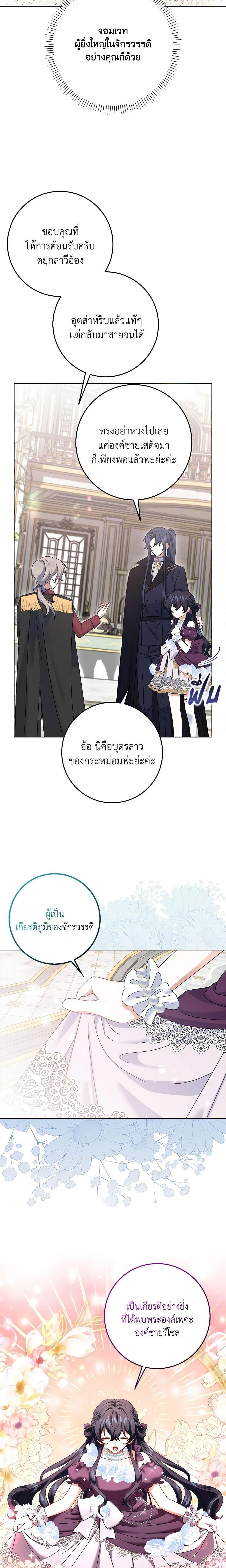 Manga-lc-com อ่านมังงะ อ่านการ์ตูน ออนไลน์ ฟรี That Fishery, I’ll take it ตอนที่ 1 2 3 4 5 6 7 8 9 10 11 12 13 14 ฟรี ไม่มีโฆษณา Manga-lc - อ่าน มังงะ อ่าน การ์ตูน ออนไลน์ อ่านมังงะ ฟรี
