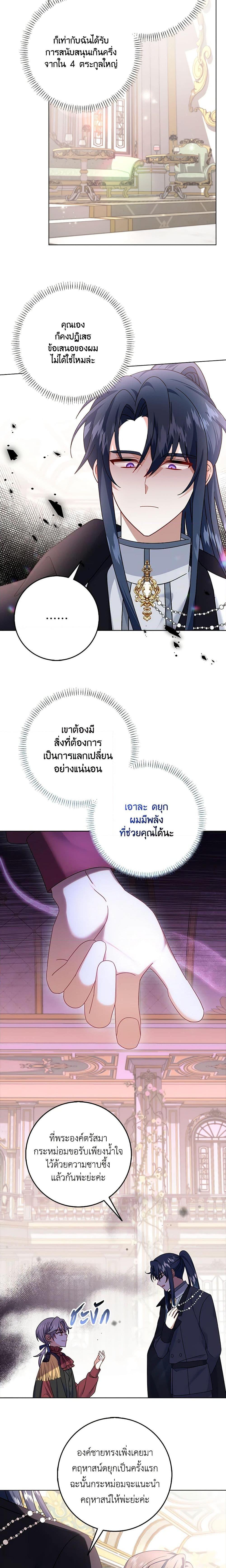 Manga-lc-com อ่านมังงะ อ่านการ์ตูน ออนไลน์ ฟรี That Fishery, I’ll take it ตอนที่ 1 2 3 4 5 6 7 8 9 10 11 12 13 14 ฟรี ไม่มีโฆษณา Manga-lc - อ่าน มังงะ อ่าน การ์ตูน ออนไลน์ อ่านมังงะ ฟรี