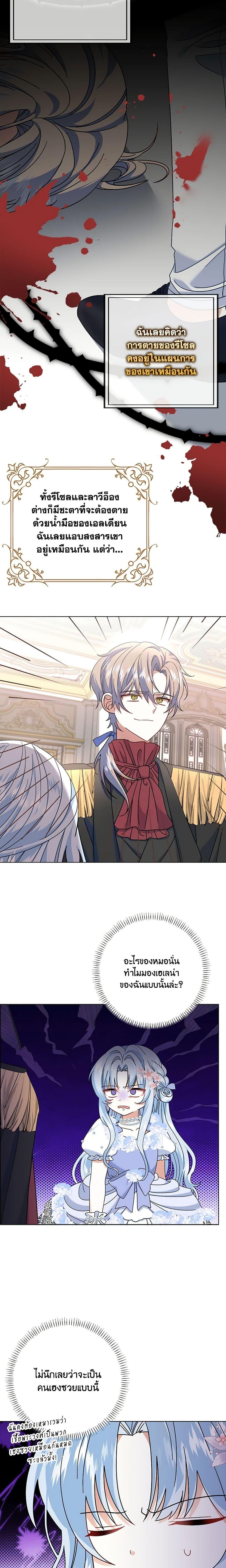 Manga-lc-com อ่านมังงะ อ่านการ์ตูน ออนไลน์ ฟรี That Fishery, I’ll take it ตอนที่ 1 2 3 4 5 6 7 8 9 10 11 12 13 14 ฟรี ไม่มีโฆษณา Manga-lc - อ่าน มังงะ อ่าน การ์ตูน ออนไลน์ อ่านมังงะ ฟรี