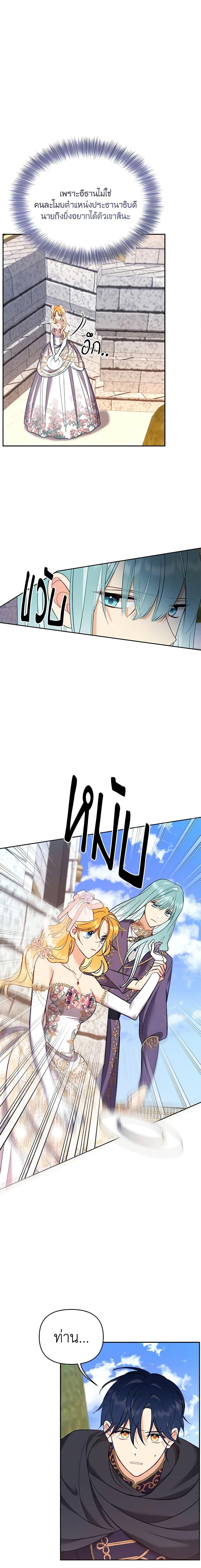 Manga-lc-com อ่านมังงะ อ่านการ์ตูน ออนไลน์ ฟรี Finding My Place ตอนที่ 1 2 3 4 5 6 7 8 9 10 11 12 13 14 ฟรี ไม่มีโฆษณา Manga-lc - อ่าน มังงะ อ่าน การ์ตูน ออนไลน์ อ่านมังงะ ฟรี