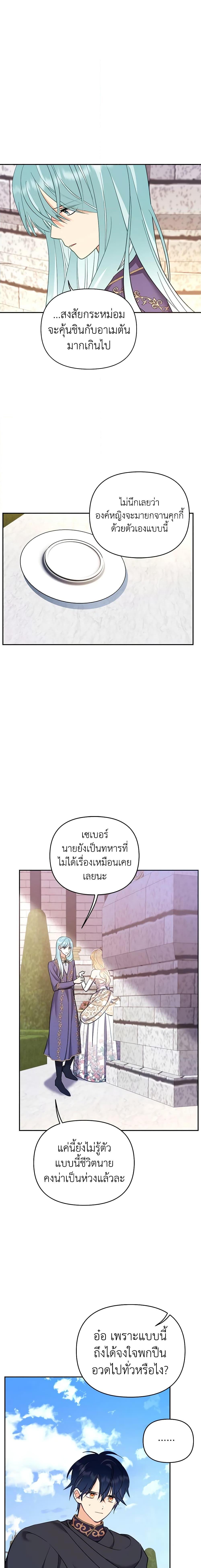 Manga-lc-com อ่านมังงะ อ่านการ์ตูน ออนไลน์ ฟรี Finding My Place ตอนที่ 1 2 3 4 5 6 7 8 9 10 11 12 13 14 ฟรี ไม่มีโฆษณา Manga-lc - อ่าน มังงะ อ่าน การ์ตูน ออนไลน์ อ่านมังงะ ฟรี