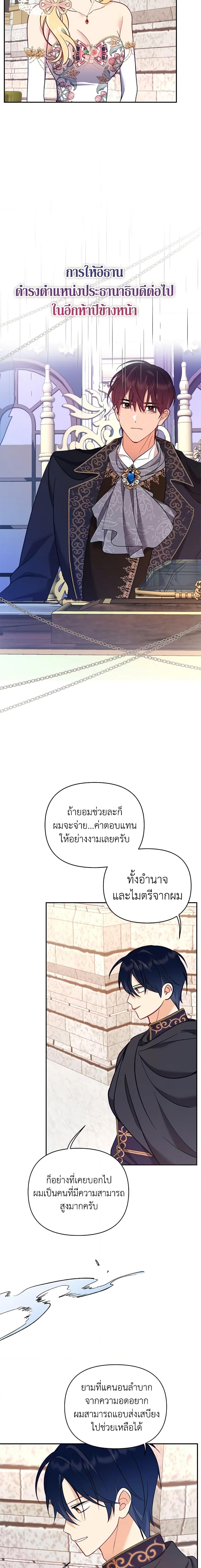 Manga-lc-com อ่านมังงะ อ่านการ์ตูน ออนไลน์ ฟรี Finding My Place ตอนที่ 1 2 3 4 5 6 7 8 9 10 11 12 13 14 ฟรี ไม่มีโฆษณา Manga-lc - อ่าน มังงะ อ่าน การ์ตูน ออนไลน์ อ่านมังงะ ฟรี