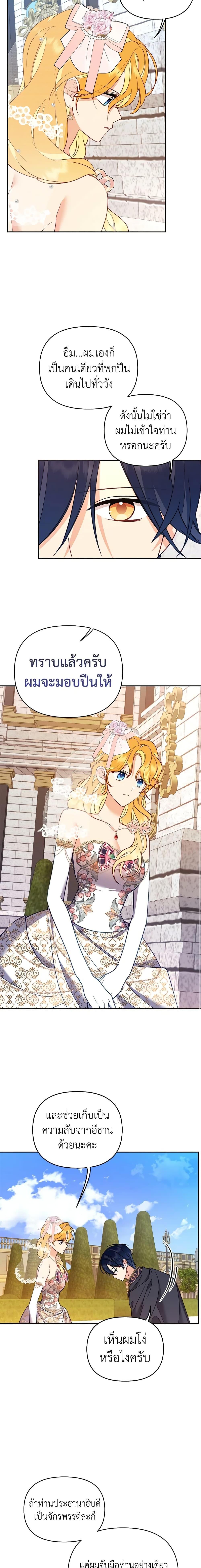 Manga-lc-com อ่านมังงะ อ่านการ์ตูน ออนไลน์ ฟรี Finding My Place ตอนที่ 1 2 3 4 5 6 7 8 9 10 11 12 13 14 ฟรี ไม่มีโฆษณา Manga-lc - อ่าน มังงะ อ่าน การ์ตูน ออนไลน์ อ่านมังงะ ฟรี